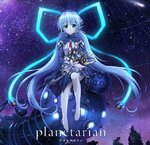 Planetarian.jpg