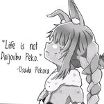 Peko.jpg