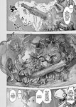 Made in Abyss - c046 (v07) - p102 [dig] [Seven Seas] [danke-Empire] {HQ}.jpg