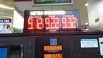 IMG_20230910_185055130.jpg