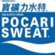 Pocari