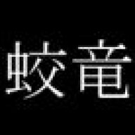Kouryuu