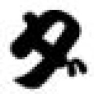 UltimaOmega