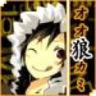 |Ookami